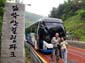 1146_Suedkorea_20250520_144443_Samsung_A50